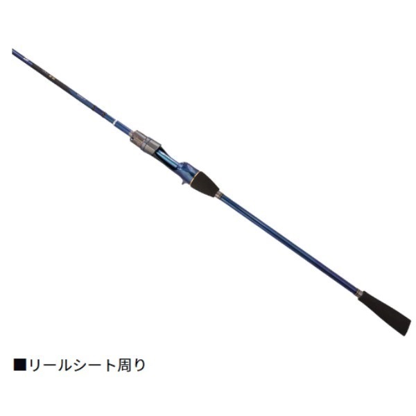 極鋭トラフグ